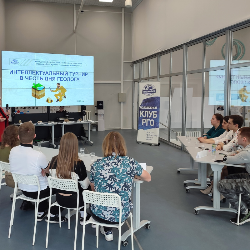 Участников игры приветствует Ольга Рудько