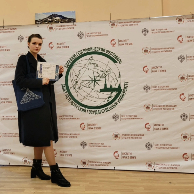 На фестивале На фестивале