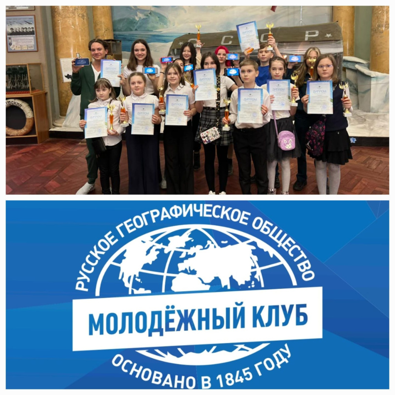 Группа детей от 10 до 16 лет с дипломами и кубками