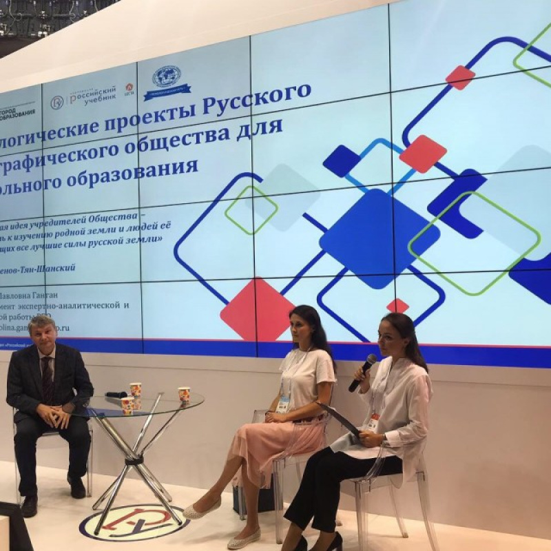 Фенология Фенология