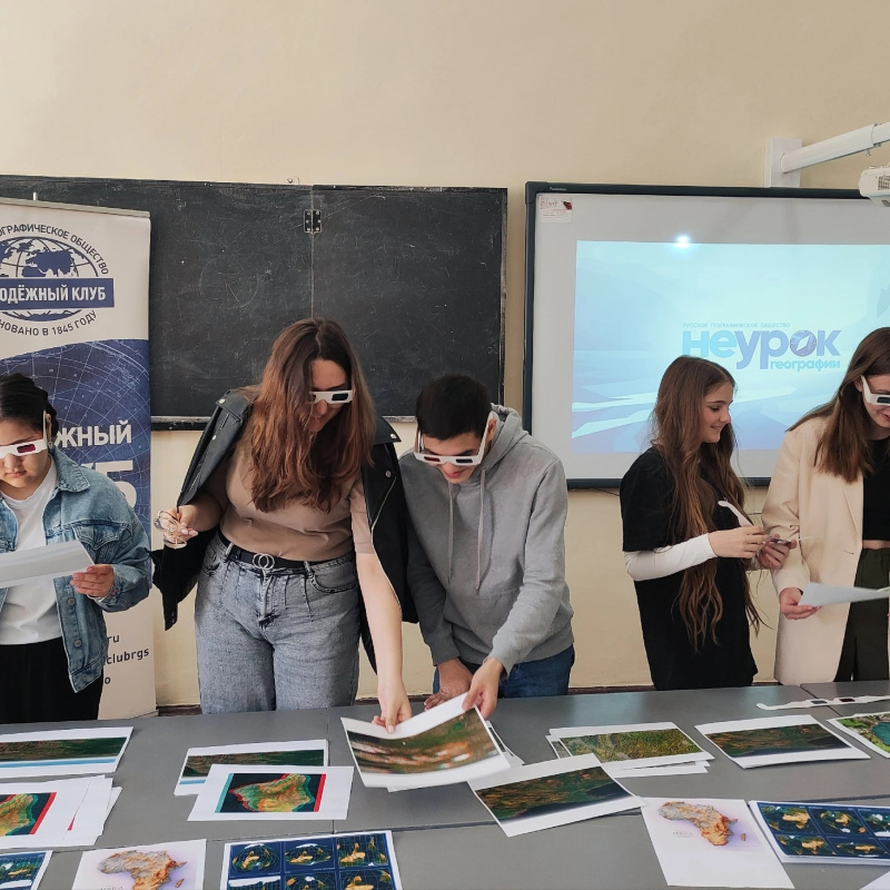 НЕурок географии НЕурок географии