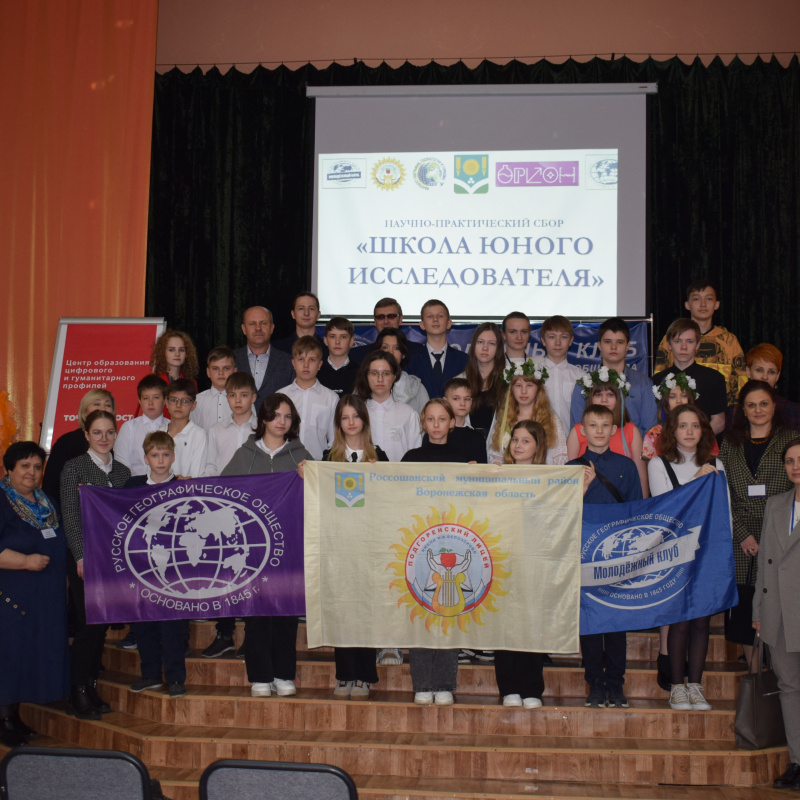 НПС "Школа юного исследователя"