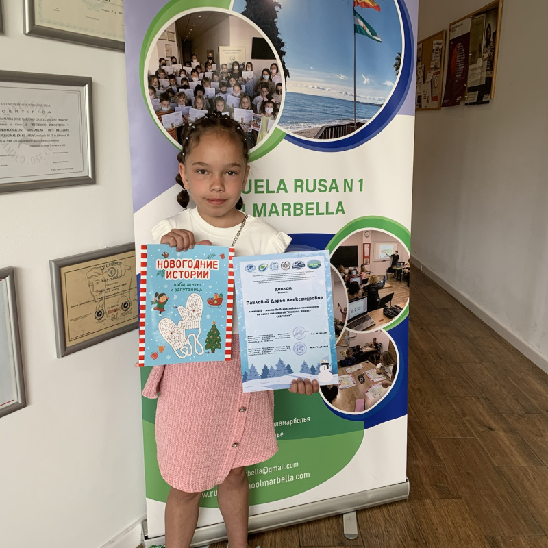 Молодёжный клуб РГО "Эврика"