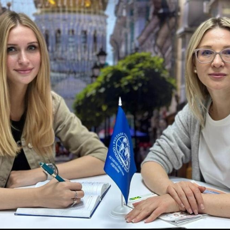 Молодежный клуб РГО Ростовской области