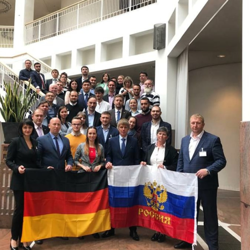 Германия Альтаир Германия Альтаир