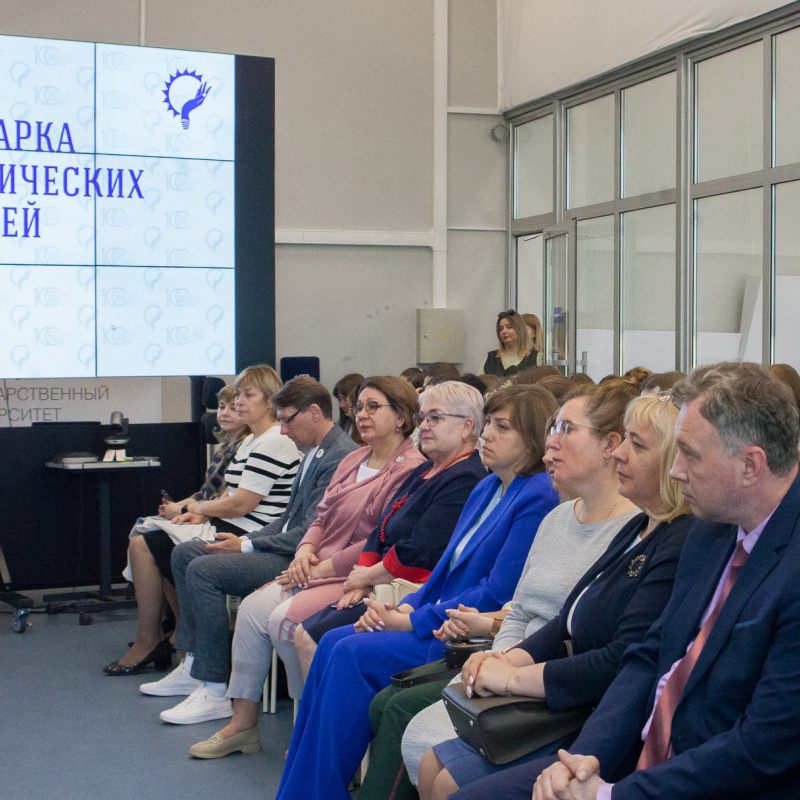 Открытие ярмарки педагогических идей