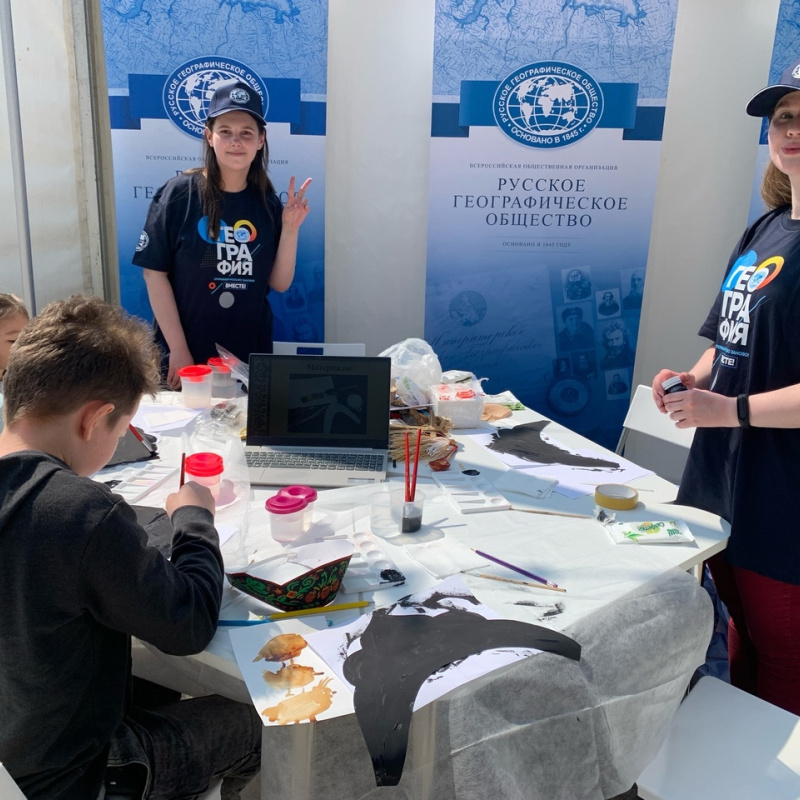 Primakov School Book Fest