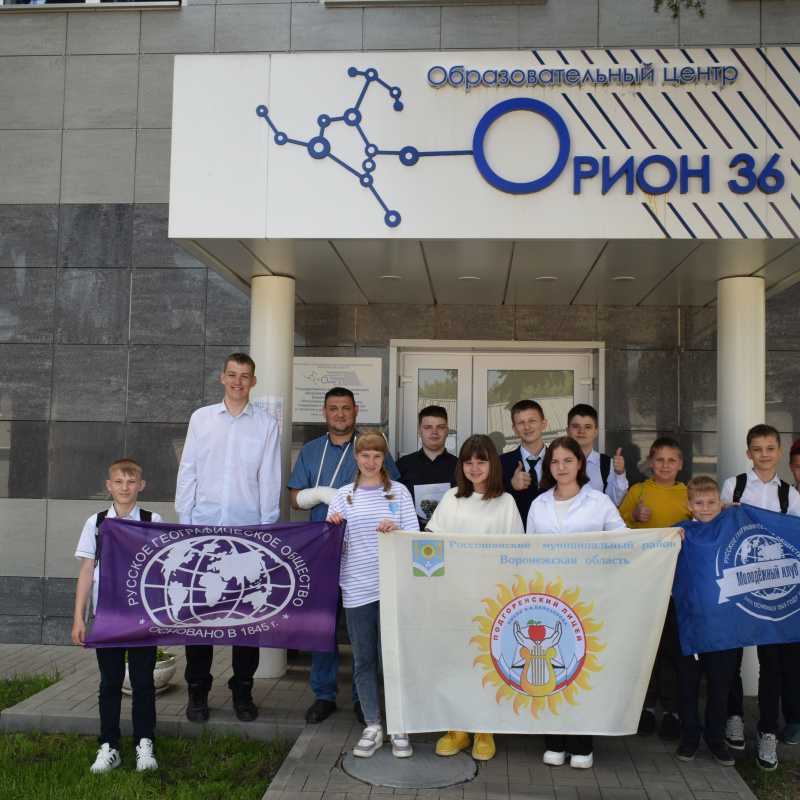 "Открываем новые горизонты" "Открываем новые горизонты"