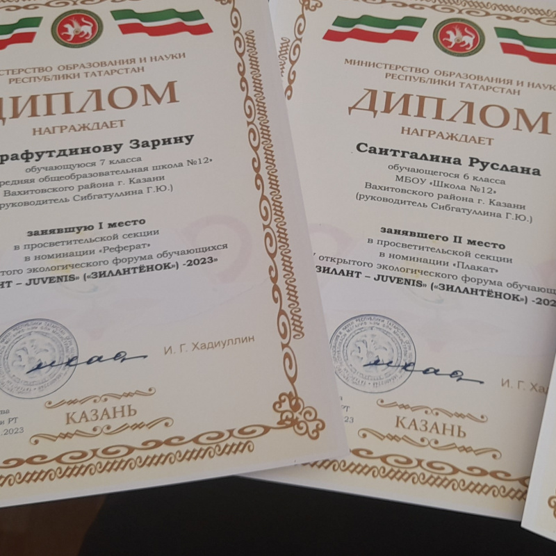 Молодежный клуб РГО "ОРТ Мишпахтейну"