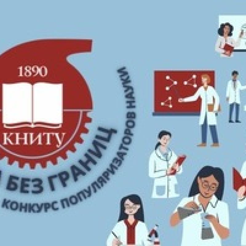 Молодежный клуб РГО "ОРТ Мишпахтейну"