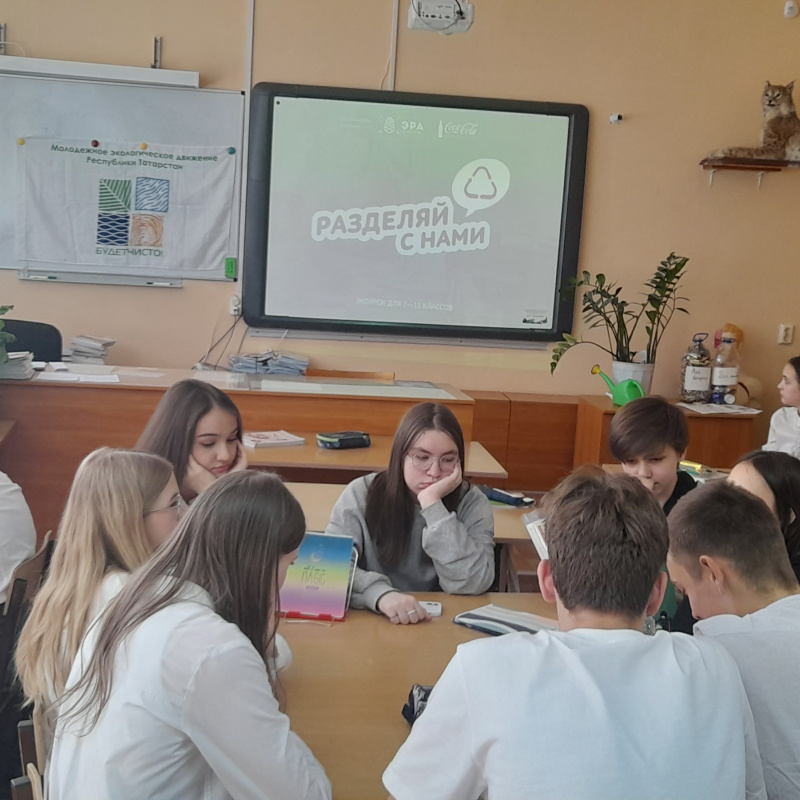 Молодежный клуб РГО "ОРТ Мишпахтейну"