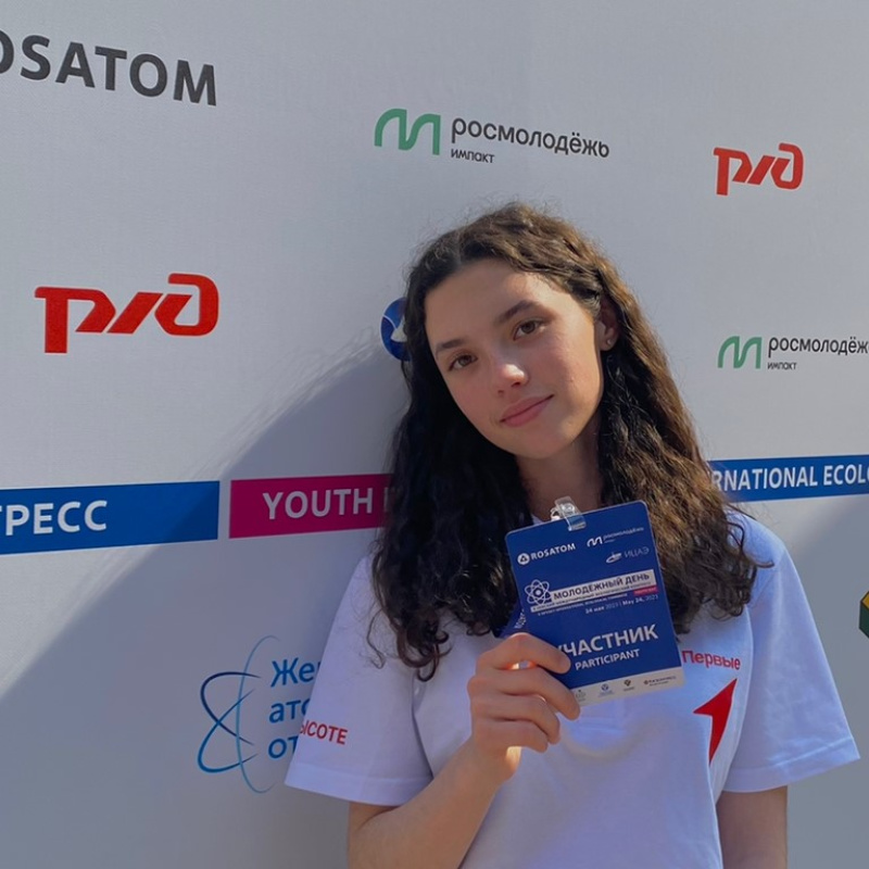 Участница Конгресса