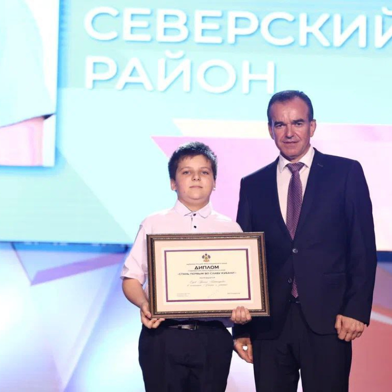 Арсений Седов Арсений Седов