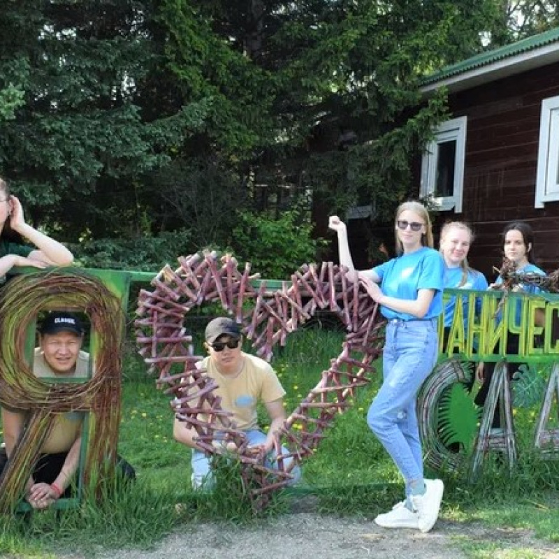 На территории Ботанического сада