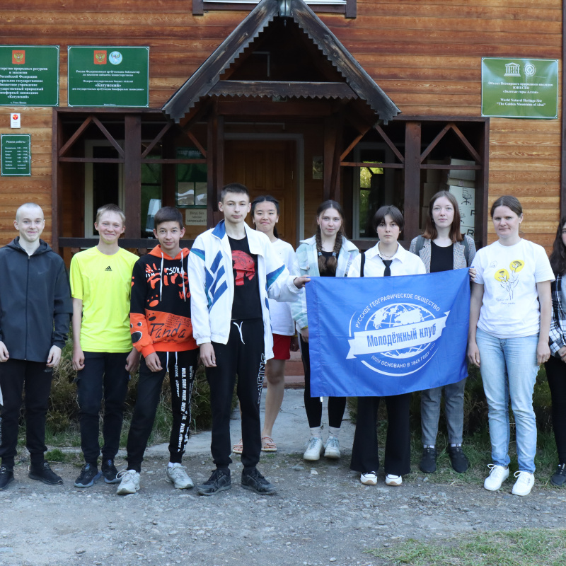 "Ночь географии" в Усть-Коксе "Ночь географии" в Усть-Коксе