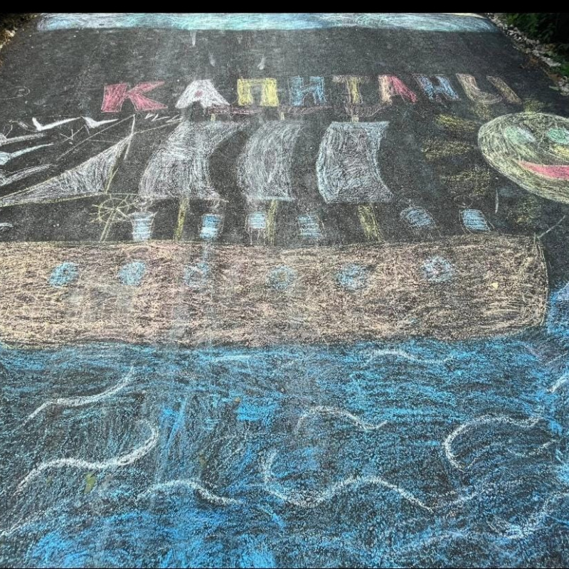 конкурс рисунка асфальте конкурс рисунка асфальте