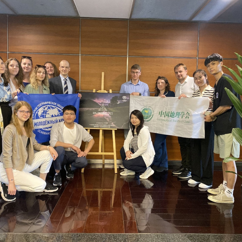 МК РГО "Итиль"