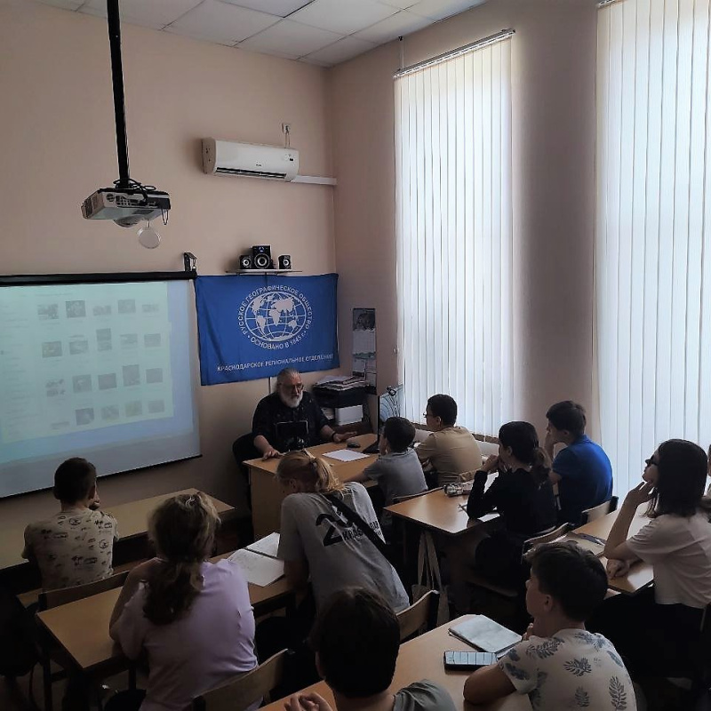 Встреча с членом Совета Краснодарского отделения РГО Встреча с членом Совета Краснодарского отделения РГО