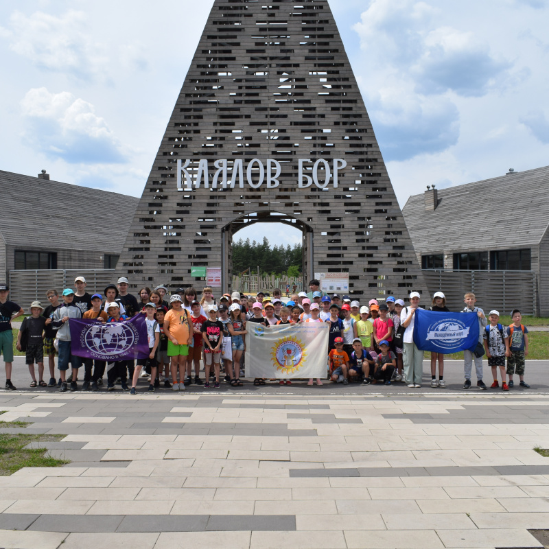 "День истории родного края" "День истории родного края"