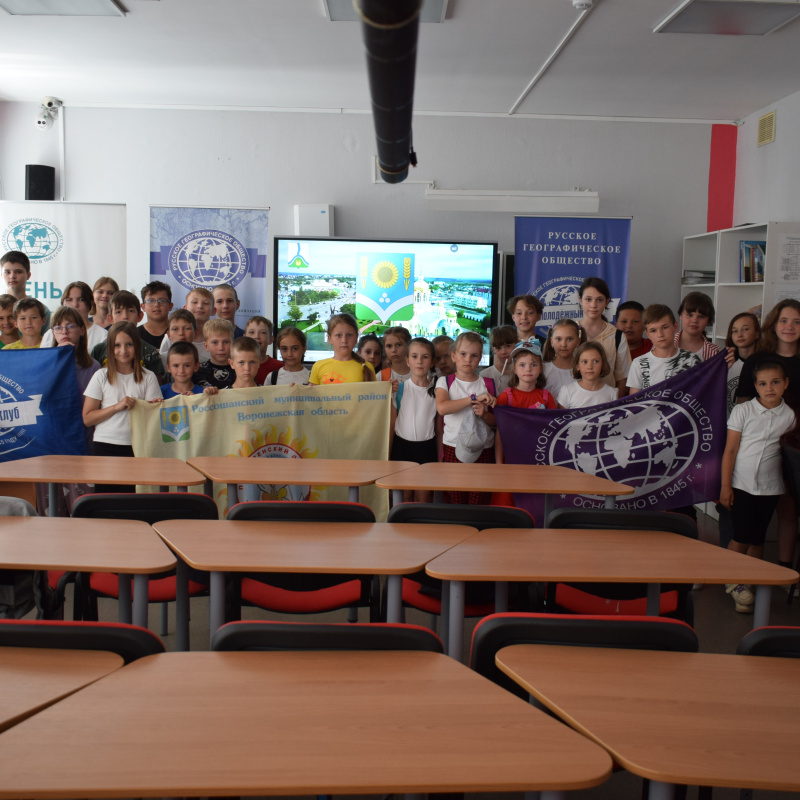 "День 95-летия Россошанского района" "День 95-летия Россошанского района"