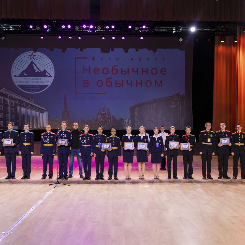 Предоставлено организаторами Предоставлено организаторами