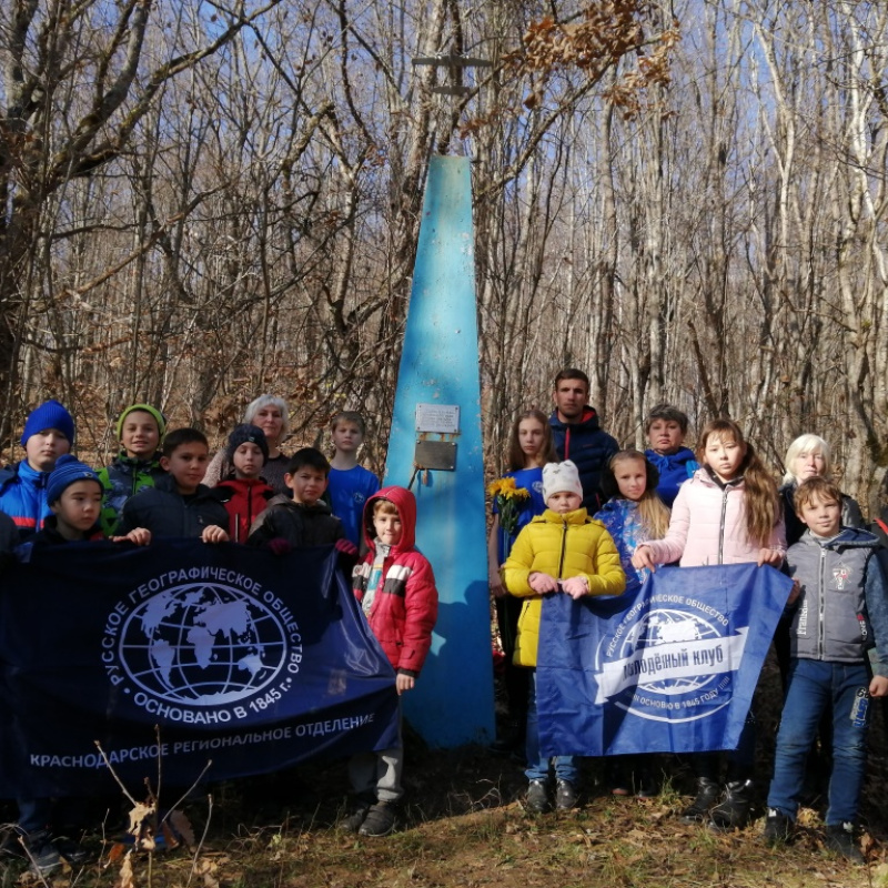 Апшеронск, экспедиция Апшеронск, экспедиция