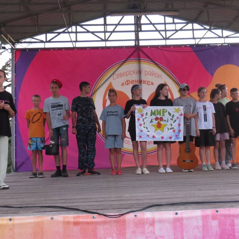 Участники смены Участники смены