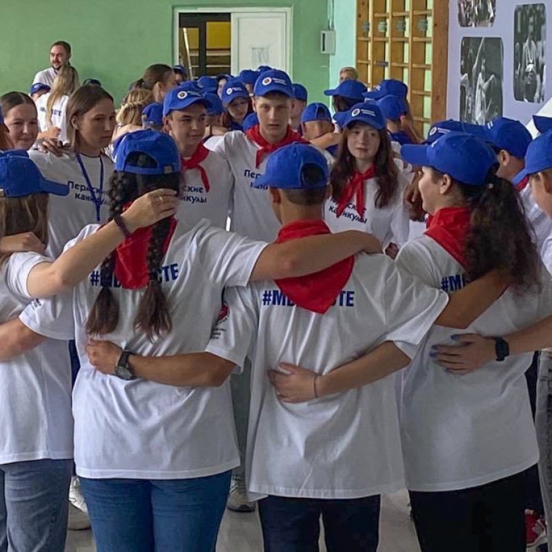 Пермское краевое отделение РГО Пермское краевое отделение РГО