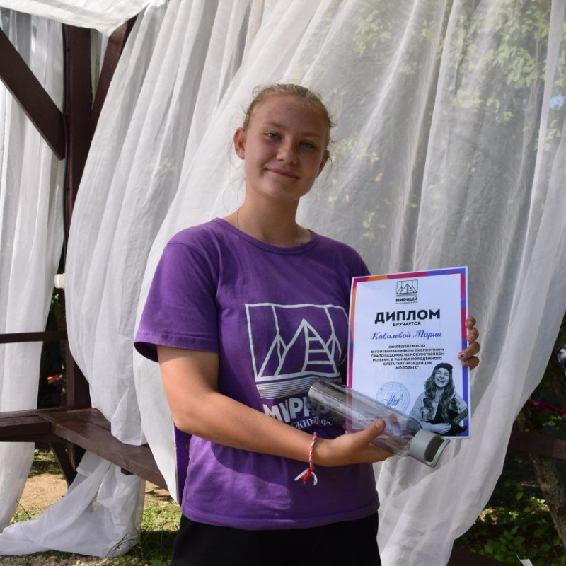 Награждение Награждение