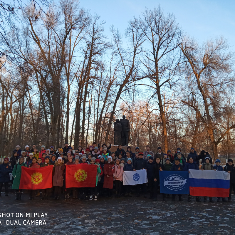 Кыргызстан