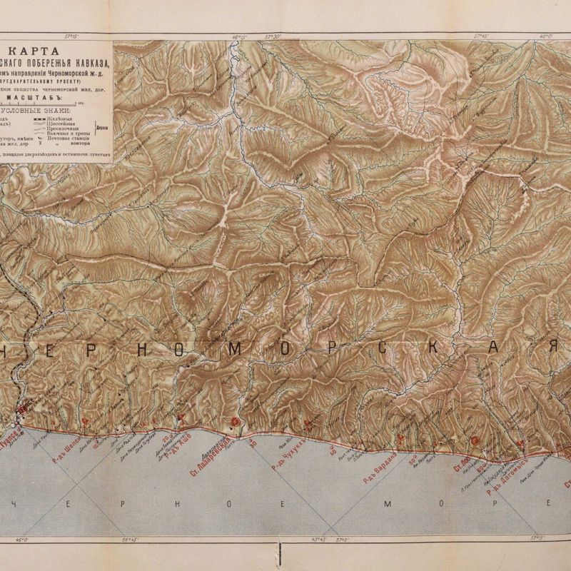 Новороссийск Новороссийск