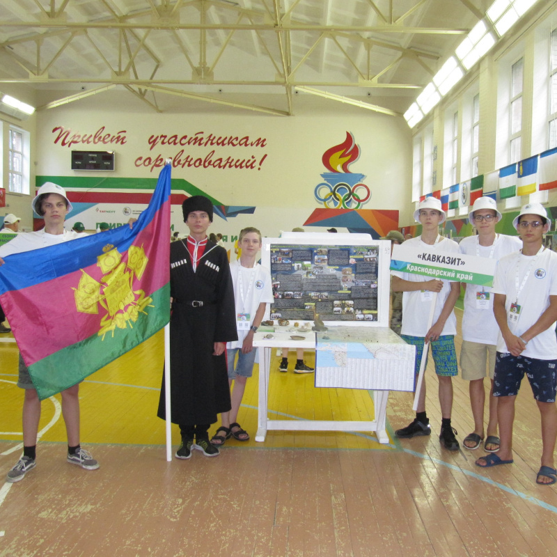 Команда "Кавказит" Команда "Кавказит"