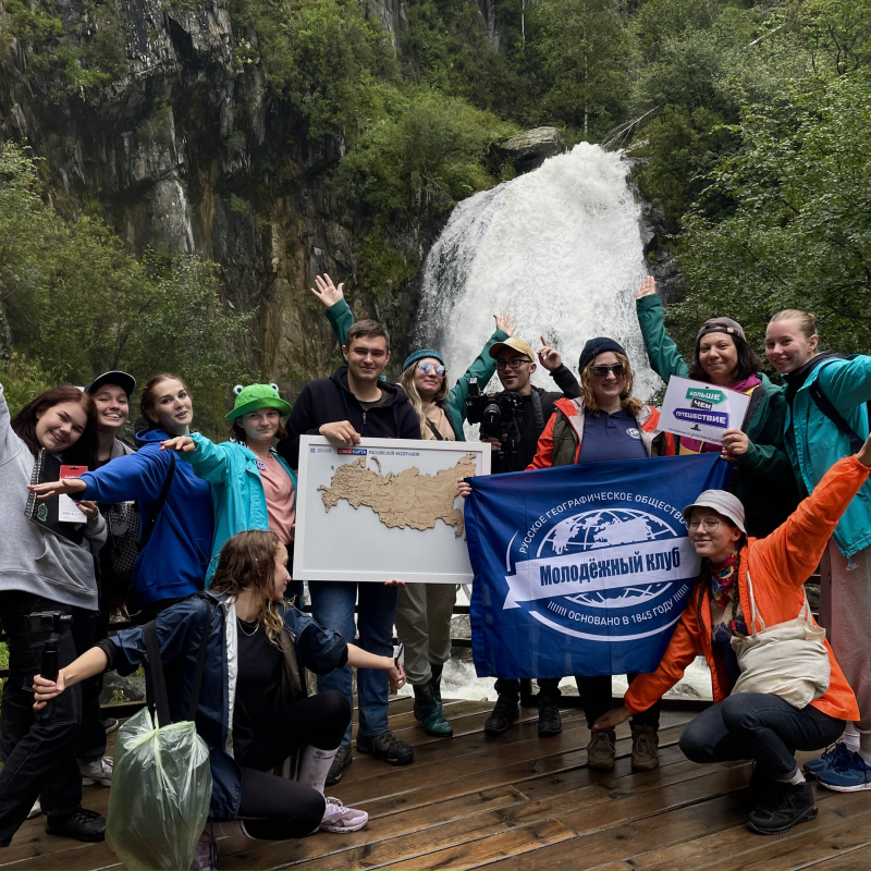 Акция ко Дню РГО на Корбу Акция ко Дню РГО на Корбу