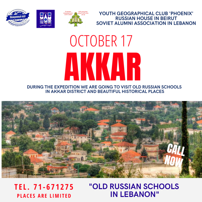 МК РГО "Феникс" МК РГО "Феникс"