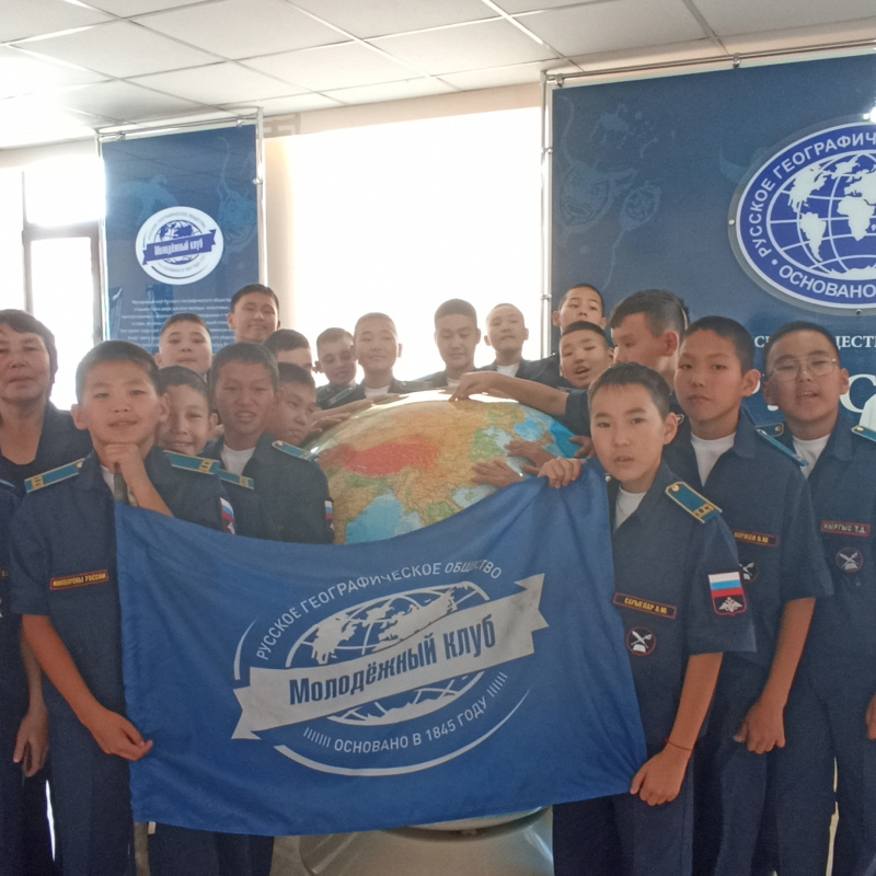 День Байкала