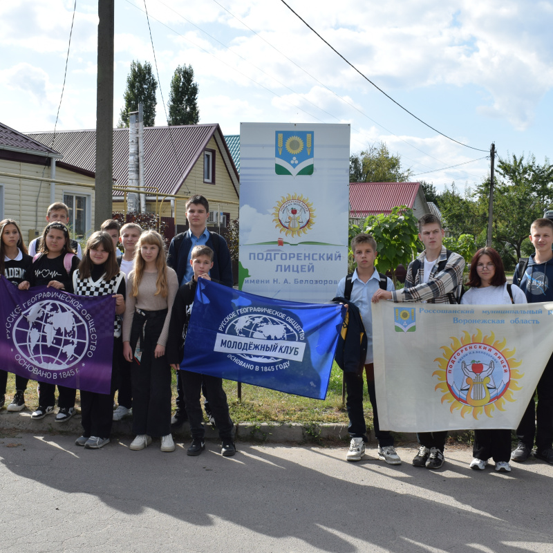 Курс "Познаем природу вместе" Курс "Познаем природу вместе"