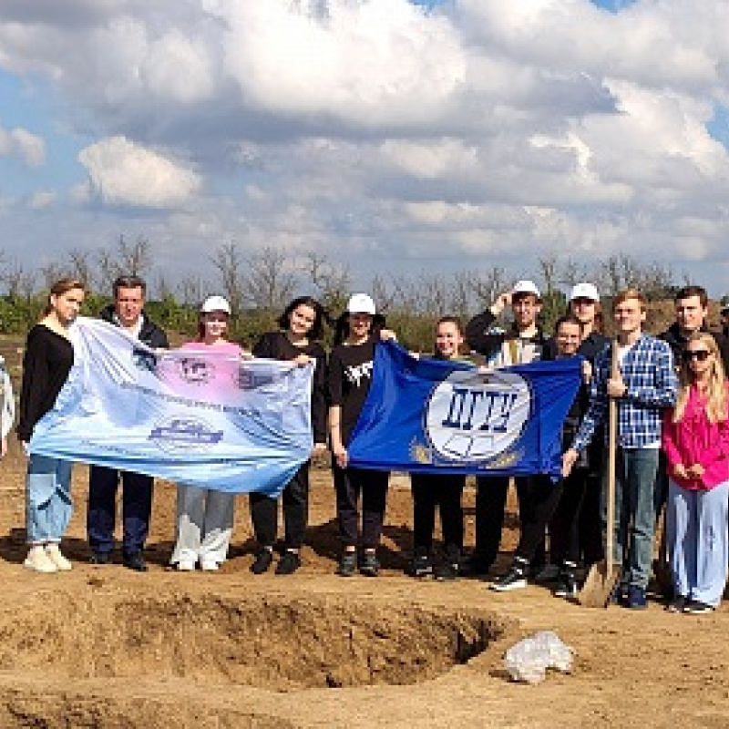 Молодежный клуб РГО Ростовской области 