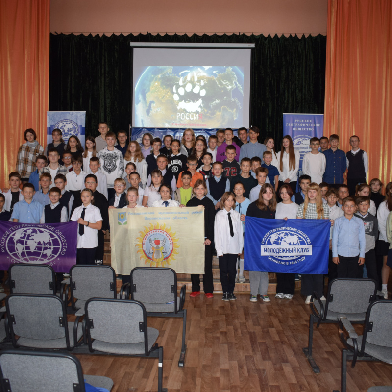 Кинопоказ "РоссиЯ" Кинопоказ "РоссиЯ"