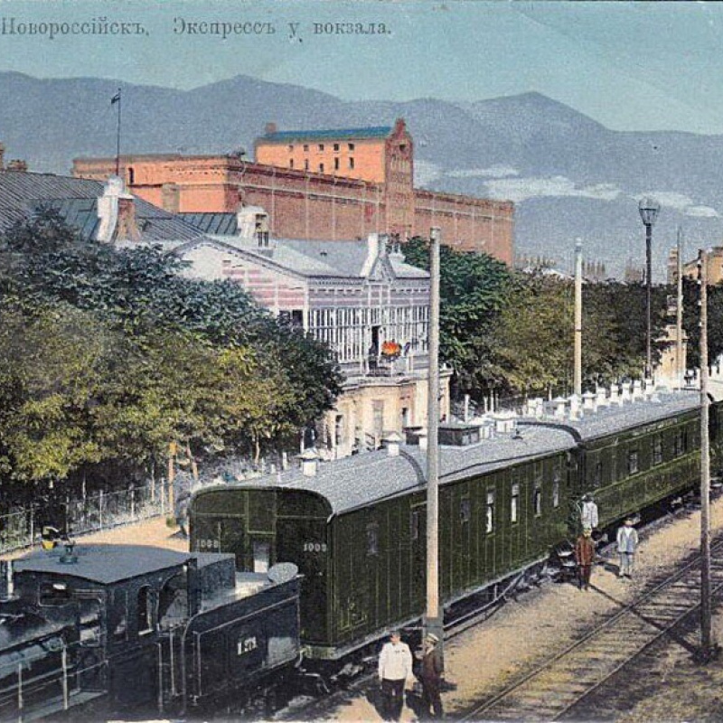 Новороссийск