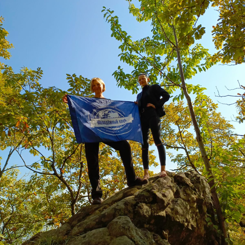 Активисты Молодежного клуба РГО