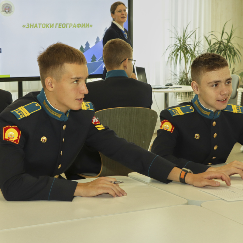 Интеллектуальная игра "Знатоки географии" Интеллектуальная игра "Знатоки географии"