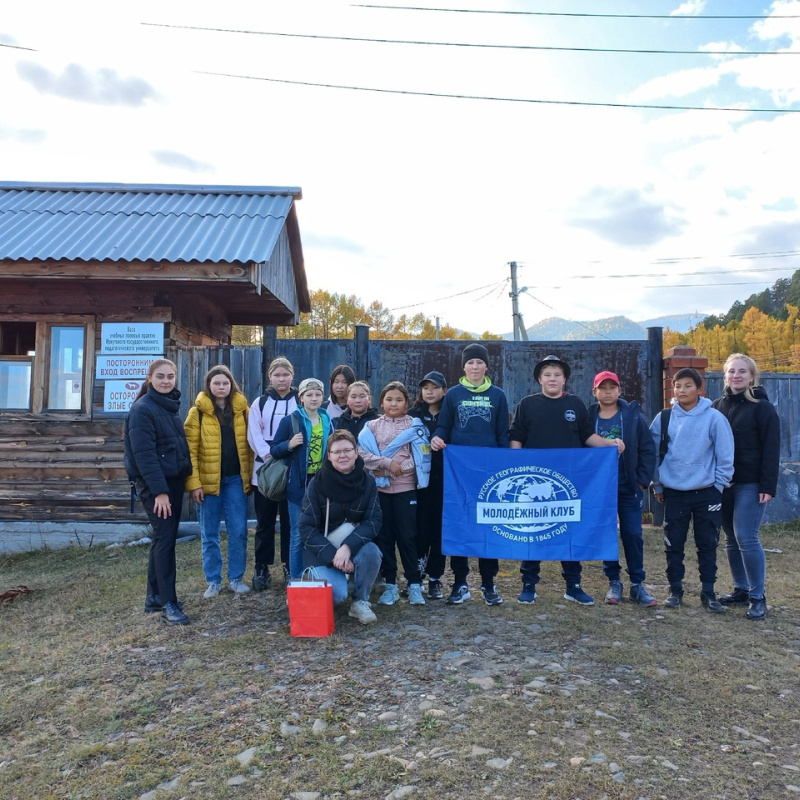 Участники Заповедной школы РГО Участники Заповедной школы РГО