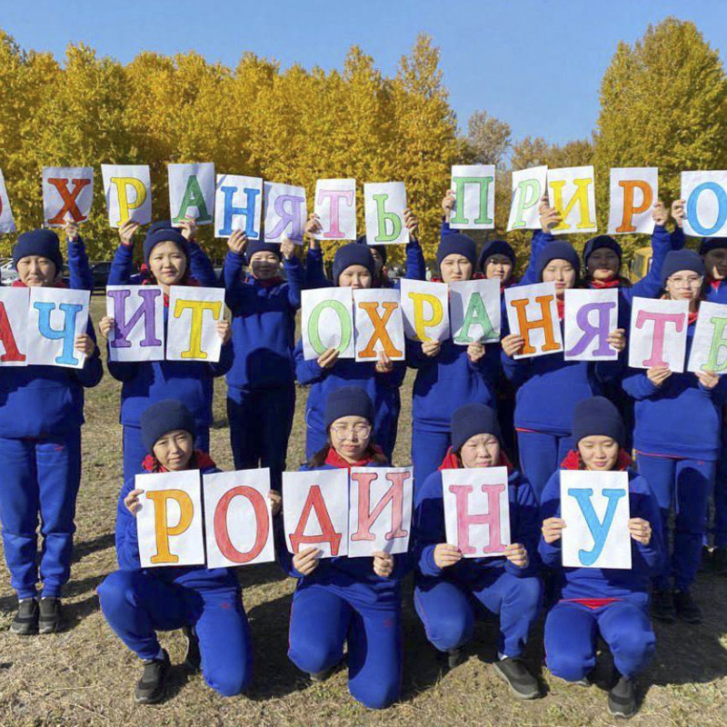 Акция "Очистим берега Енисея вместе!" Акция "Очистим берега Енисея вместе!"