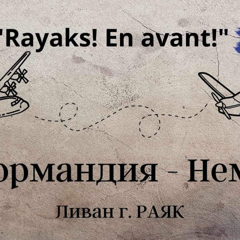 МК РГО "Феникс" МК РГО "Феникс"