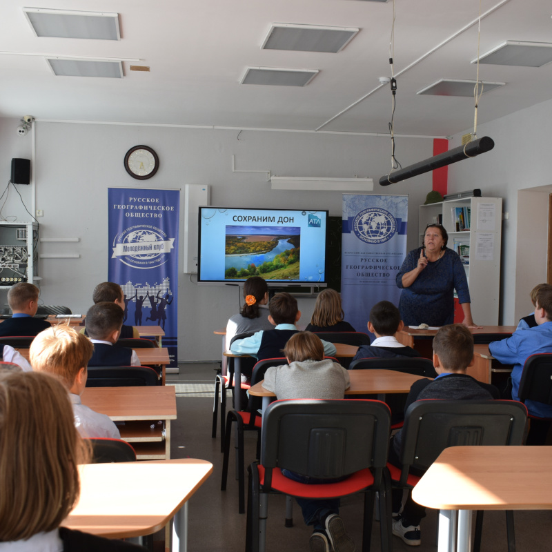 Экоурок "Сохраним Дон" Экоурок "Сохраним Дон"