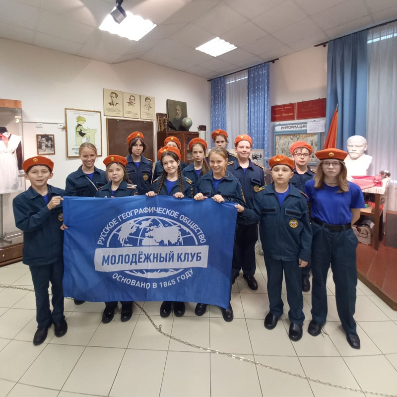 Актив Молодёжного клуба РГО "Доступные широты"
