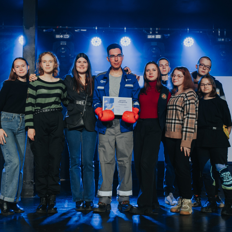 Сергей Антипин и его группа поддержки