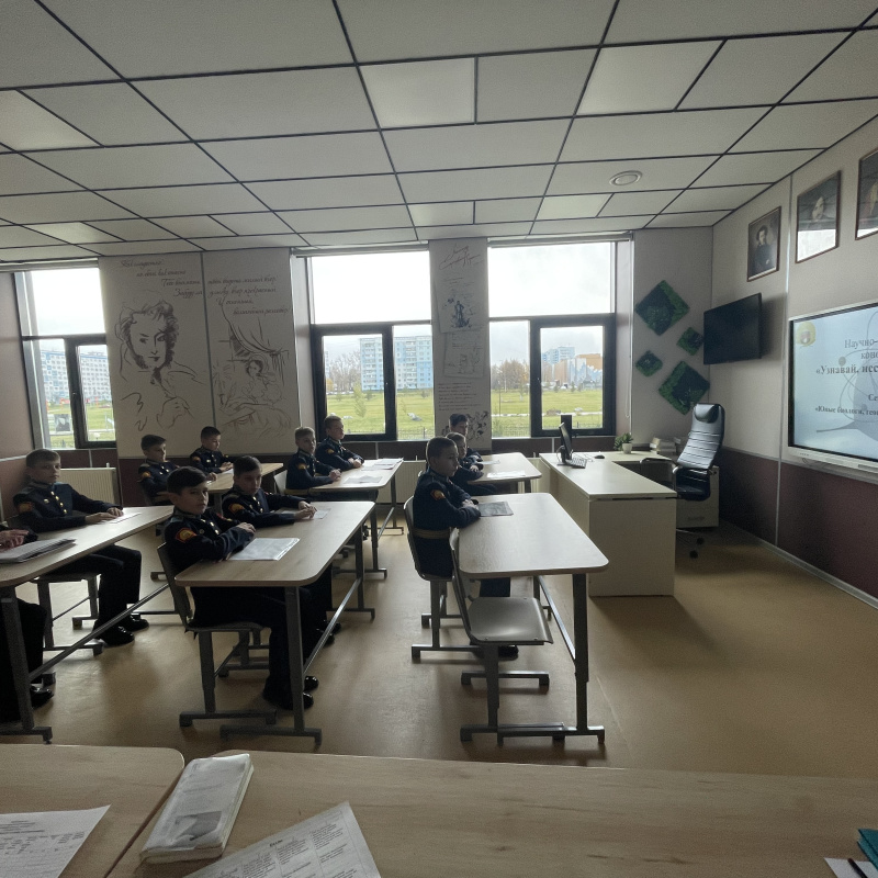 Участники конференции. Секция "Юные географы, биологи и путешественники" Участники конференции. Секция "Юные географы, биологи и путешественники"