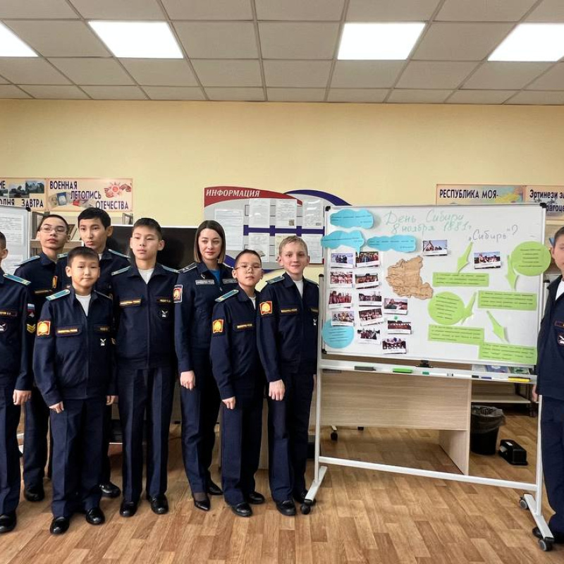 День Сибири День Сибири