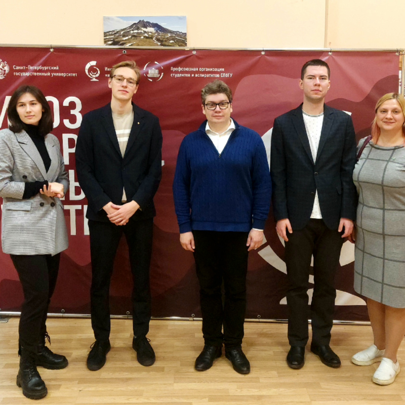 Делегация МК РГО Terra Cognita на конференции Делегация МК РГО Terra Cognita на конференции